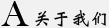 泊頭市贏(yíng)在精度量具廠(chǎng)