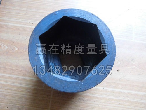 套筒頭3